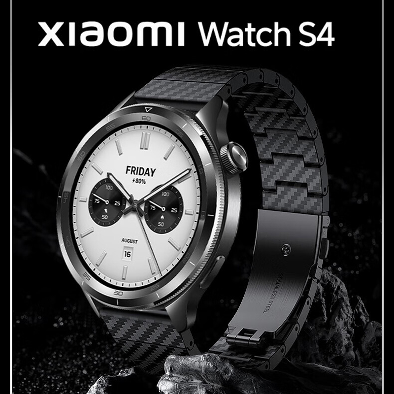 Xiaomi Smartwatch S4 Accessories - Kohlefaserarmband für Xiaomi Mi Watch S4/S3/S2/S1/Watch