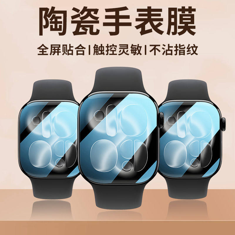 Schutzfolie für Apple Watch 44 – Smartwatch Icon Bewertung und Preis